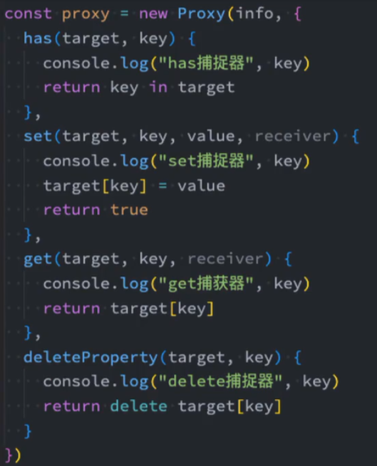 Proxy类代码图片